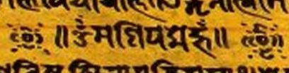 167th c. ms Karandavyuha Sutra